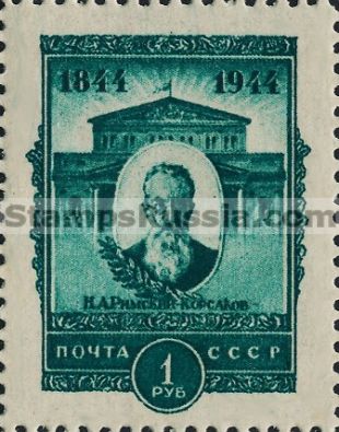 Russia stamp 921