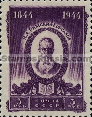 Russia stamp 922