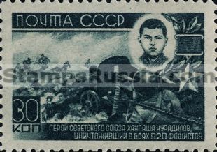 Russia stamp 923