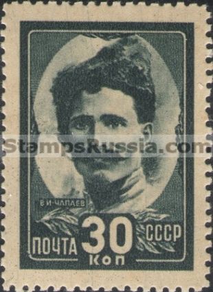 Russia stamp 929