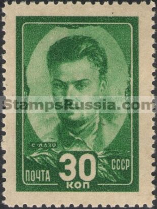 Russia stamp 930