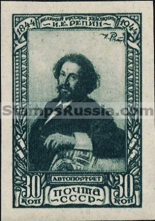 Russia stamp 933