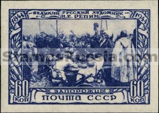Russia stamp 935