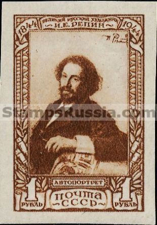Russia stamp 936