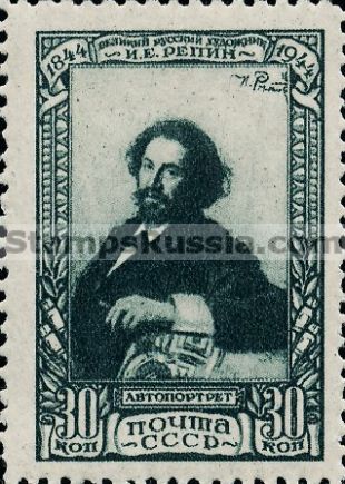 Russia stamp 938