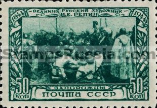 Russia stamp 939