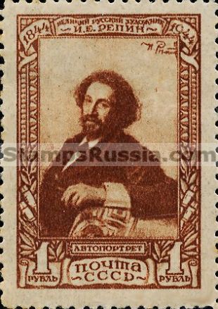 Russia stamp 941