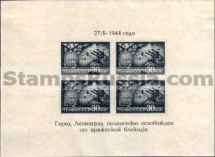 Russia (year 1944) block Scott nr 959