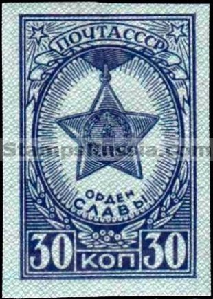 Russia stamp 947