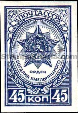Russia stamp 948