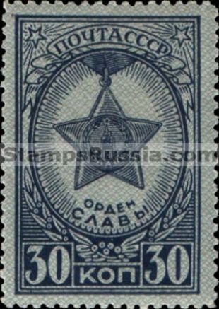 Russia stamp 953