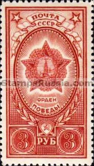 Russia stamp 962