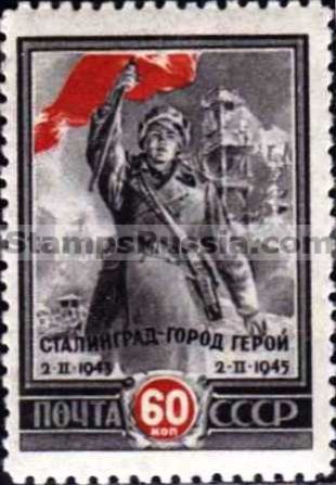 Russia stamp 963