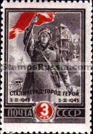 Russia stamp 964