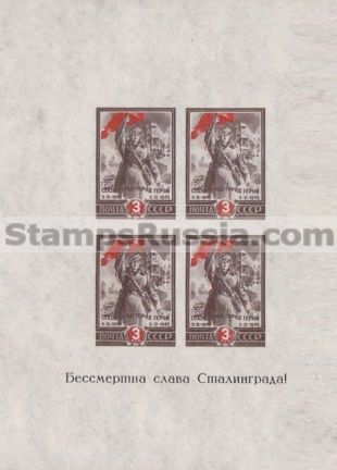 Russia stamp 965 - Click Image to Close