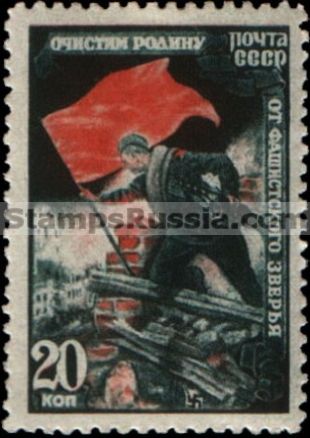 Russia stamp 966