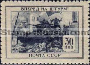 Russia stamp 968