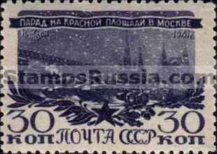 Russia stamp 973
