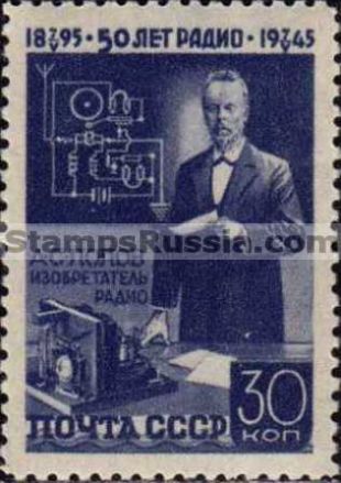 Russia stamp 978