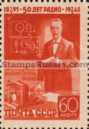 Russia stamp 979