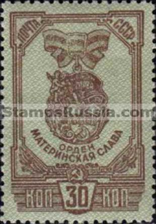 Russia stamp 985