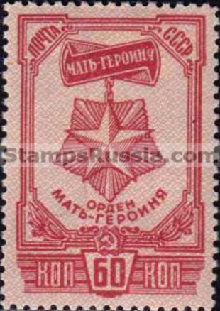 Russia stamp 986