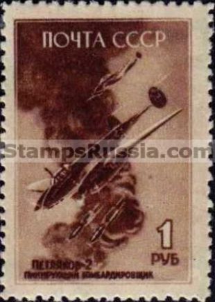 Russia stamp 988