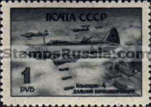 Russia stamp 991