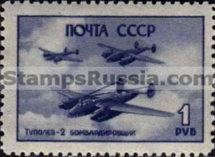 Russia stamp 992