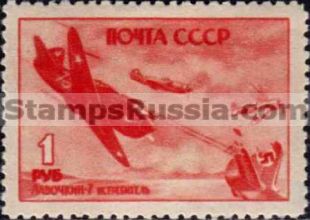 Russia stamp 993