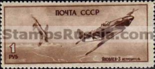 Russia stamp 994