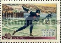 Russia stamp 1671