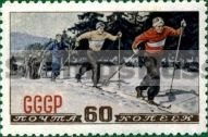 Russia stamp 1672