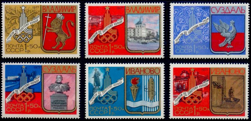 Russia stamp 4790/4795