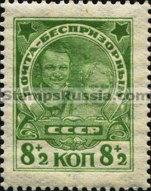 Russia stamp Scott B52 - Yvert nr 363