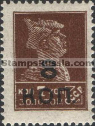Russia stamp 193 - Yvert nr 365