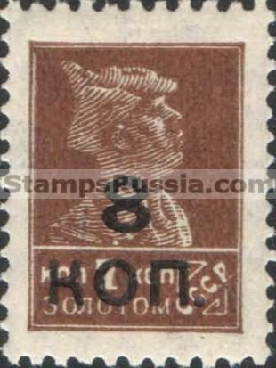 Russia stamp 194 - Yvert nr 366