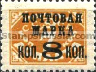 Russia stamp 254 - Yvert nr 370