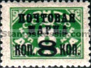 Russia stamp 255 - Yvert nr 371