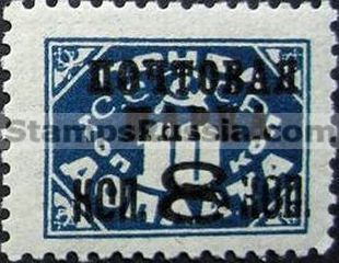 Russia stamp 256 - Yvert nr 372