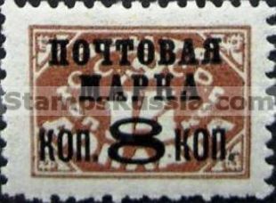 Russia stamp 257 - Yvert nr 373