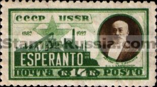 Russia stamp 271 - Yvert nr 381