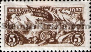 Russia stamp 297 - Yvert nr 386