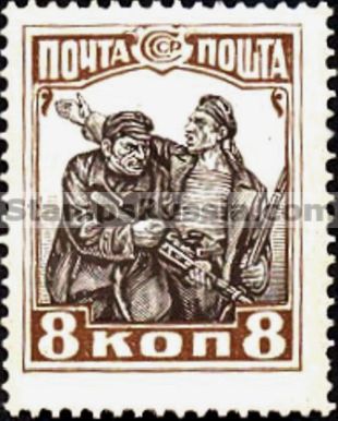Russia stamp 299 - Yvert nr 388