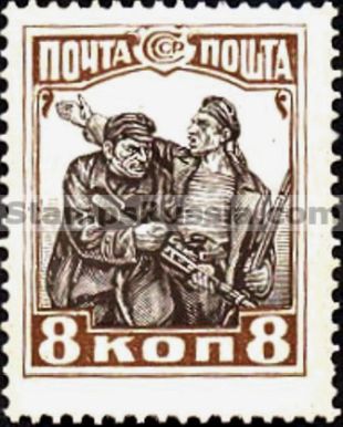 Russia stamp 299 - Yvert nr 388