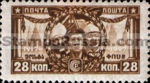 Russia stamp 302 - Yvert nr 391