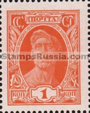 Russia stamp 281 - Yvert nr 392