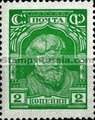 Russia stamp 282 - Yvert nr 393