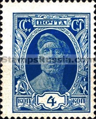 Russia stamp 283 - Yvert nr 394