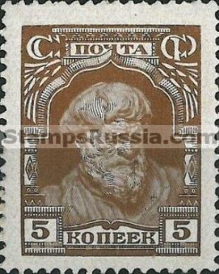 Russia stamp 284 - Yvert nr 395
